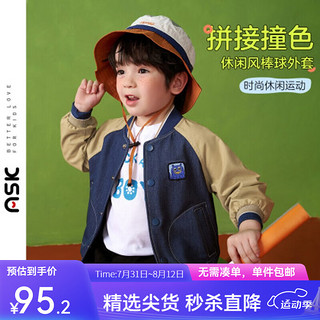 ASK JUNIOR男童外套2024秋装小童撞色插肩牛仔拼接棒球服外套 蓝色 100