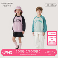马克珍妮 marc & janie男女童休闲学院字母撞色卫衣儿童宽松上衣秋装241128 安可拉红 120cm