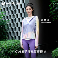 【奚梦瑶同款】moodytiger儿童冰皮衣夏季速干男女童防晒衣