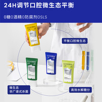 白惜 香氛牙膏持久留香去口气氨基酸牙膏焕白低氟护龈抗糖