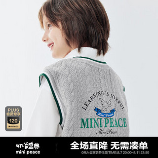 Mini Peace MiniPeace太平鸟童装春新男童马夹F1BGE1C19 灰色 130cm