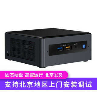 intel 英特尔 豆子峡谷 NUC8i5BEH 商用台式机 黑色 (酷睿i5-8259U、核芯显卡、8GB、256GB SSD、风冷)