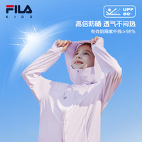 FILA斐乐儿童皮肤衣2024夏季外套男童女童抗菌凉感冰丝防晒服