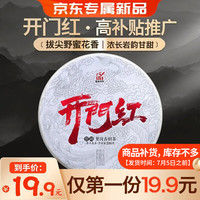 yunpin 蕴品 茶叶2020年昔归曼岗《》古树普洱茶生茶饼200g