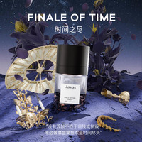 流动之境 HRAUN Lavas香水礼盒荒境之水系列香水香膏套装