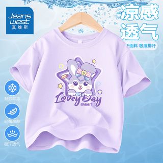 真维斯儿童速干t恤中大童洋气网眼短袖儿童运动吸汗速干上衣居家 AW时尚女童aw速干网眼a