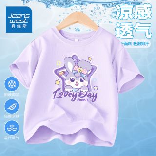 真维斯儿童速干t恤中大童洋气网眼短袖儿童运动吸汗速干上衣居家 AW时尚女童aw速干网眼a