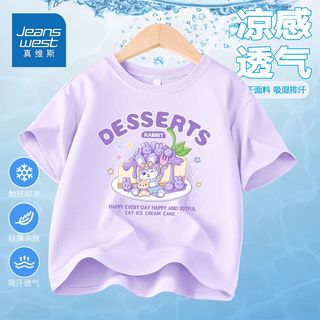 真维斯儿童速干t恤中大童洋气网眼短袖儿童运动吸汗速干上衣居家 AW时尚女童aw速干网眼a