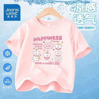 真维斯儿童速干t恤中大童洋气网眼短袖儿童运动吸汗速干上衣居家 AW时尚女童aw速干网眼a