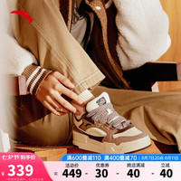 ANTA安踏微糖面包鞋板鞋男鞋厚底增高耐磨软底休闲鞋子 象牙白/深灰棕/干玫瑰紫-1 6.5(男39)