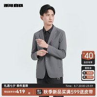 利郎休闲西服男外套薄款修身24早秋男士西装上衣 石灰色(23QDX321SA) 165/80A