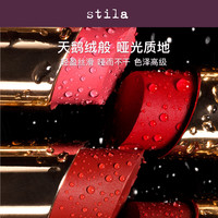 stilaStay All Day哑光口红 雾面丝绒秋冬25年6月30日到期 Sun Kissed