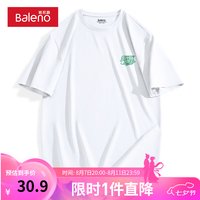 班尼路冰丝网眼t恤男夏季透气运动宽松美式休闲圆领上衣男士速干短袖潮 【冰丝网眼】-