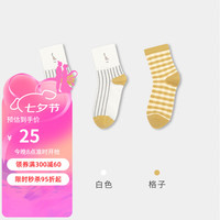 健将袜子女可爱中筒袜子女长袜韩国秋冬日系短袜刺绣ins潮透气 白色*2+格子 均码