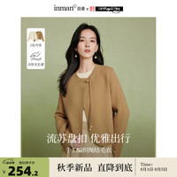 茵曼（INMAN）x米雷联名系列新中式短外套2024秋女装侧襟盘扣宽松毛衣上衣 卡其色 M