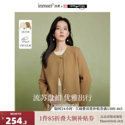 茵曼 x米雷联名系列新中式短外套2024秋女装侧襟盘扣宽松毛衣上衣 卡其色 S