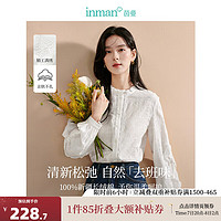 茵曼（INMAN）法式设计感荷叶袖立领衬衫2024秋季女装新款重工绣花宽松上衣 米白色