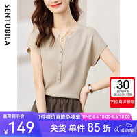 尚都比拉针织衫薄款2024年新品女装夏季女士t恤短袖小众设计感高档上衣女