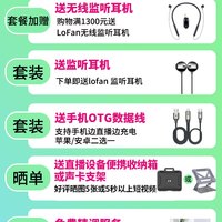 EDMICN飞乐ED330电容麦克风全民k歌声卡直播收音话筒录音设备