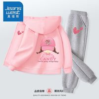 真维斯女童春秋套装女大童秋装时髦休闲外套宽松薄款卫裤两件套 【