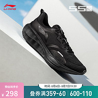 LI-NING 李宁 吾适lite 2.0防护版丨跑步鞋男24秋季防泼水休闲慢跑鞋运动鞋 黑色-2 42