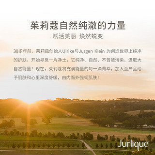 Jurlique茱莉蔻明星洗护套组（玫瑰沐浴露300ml+身体乳300ml+精油100ml）