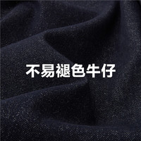 佐丹奴裤子男装不易褪色五袋款中腰牛仔长裤13114151 78原蓝 32