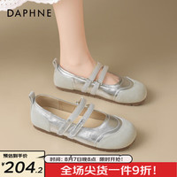 达芙妮(DAPHNE)复古新中式圆头玛丽珍单鞋女2024时尚拼接皮双扣百搭女单鞋 银色 3
