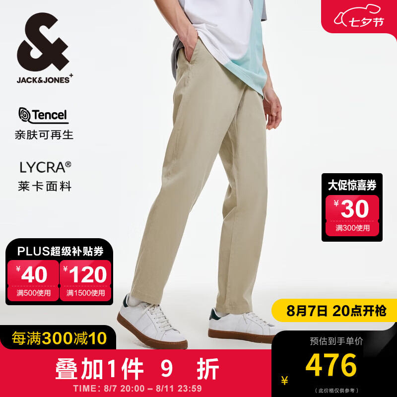卡其色E11 常规 卡其色E11