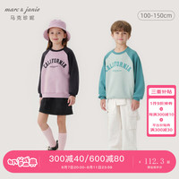 马克珍妮 marc & janie男女童休闲学院字母撞色卫衣儿童宽松上衣秋装241128 安可拉红 140cm