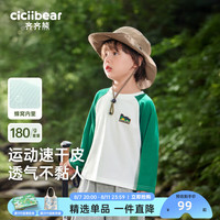 齐齐熊 cicibear齐齐熊 cicibear男童T恤长袖秋装儿童圆领透气插肩袖宝宝2024 纯净白 常规 100cm