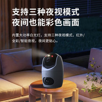 大华dahua大华摄像头家用360度无死角监控器带夜视室内600W双摄语音无线手机远程云台H6B-E2 128G卡
