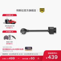 特斯拉(Tesla)Cybervault充电桩8A适配器1.8KW可扩展外出使用