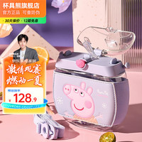 杯具熊(BEDDYBEAR) 儿童水杯夏季吸管杯水杯塑料杯幼儿园卡通杯携随行杯6个月以上 飞碟杯-雪花佩奇【直吸】 500ml