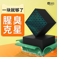 yee活性炭鱼缸过滤材料净水魔方除臭培养硝化细菌屋生化培菌滤材