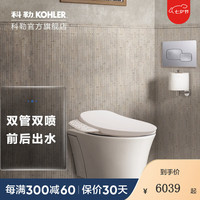 科勒(KOHLER) 壁挂马桶维亚挂墙式坐便器嵌入式墙排直冲挂厕