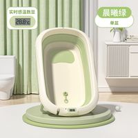 BABEIER 芭贝儿 婴儿洗澡盆