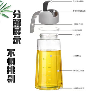 NSYCA自动开合玻璃油壶630ml防漏厨房家用装油瓶酱油瓶醋壶 630ml油壶2个