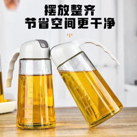 NSYCA自动开合玻璃油壶630ml防漏厨房家用装油瓶酱油瓶醋壶 630ml油壶2个