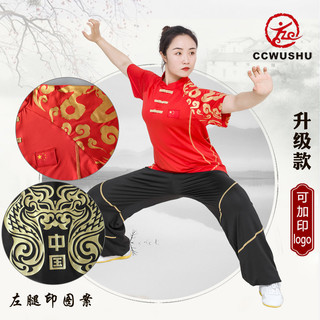 武术服装T恤太极服牛奶丝武术服装儿童武术表演训练服儿童训练服 经典黄色上衣 L