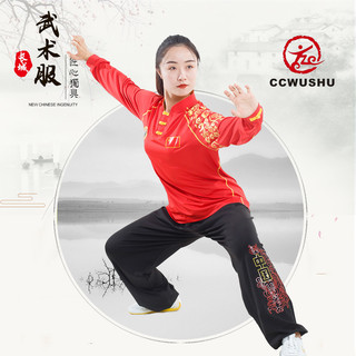 武术服装T恤太极服牛奶丝武术服装儿童武术表演训练服儿童训练服 经典款黑色长袖成套 XXL