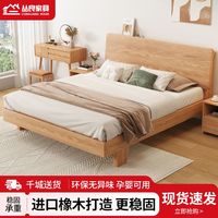 丛良橡木床家用卧室1.8m双人轻奢床主卧大床实木床经济型单人床架