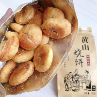 昱品源 黄山烧饼6袋 共60个