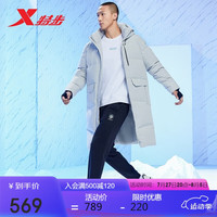 XTEP特步驭温羽绒服男秋冬中长款保暖连帽外套878429190004 奶灰色