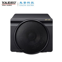YAESU  八重洲短波电台喇叭 外置扬声器 SP-30