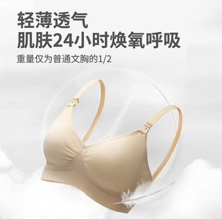 PLUS会员：medela 美德乐 经典系列 500-15A0 孕妇文胸