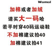 WAMAI 瓦迈 白色食品靴男女高筒雨鞋特大码45 46劳保胶鞋防滑厚底套鞋水桶鞋 提示 加棉加长毛需拍大一码 44