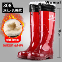 WAMAI 瓦迈 雨鞋男高筒男款防水防滑加绒加厚雨靴耐磨长筒水鞋钓鱼劳保水桶鞋 茶色(加长毛-可拆卸) 东阳高筒 41