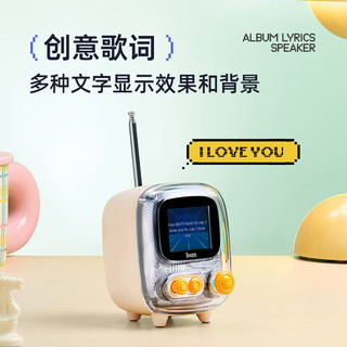  DIVOOM/点音 复古小电视 蓝牙音箱  心动粉