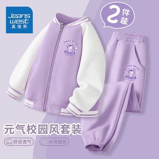真维斯女童棒球服套装2024新款库洛米可爱外套中大童学院风两件套 oneday棒球服